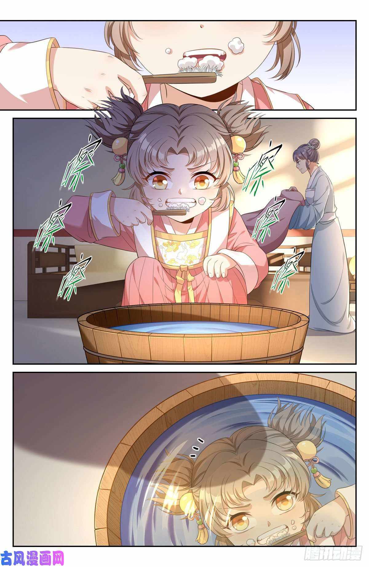 Read Nightwatcher Manga Online