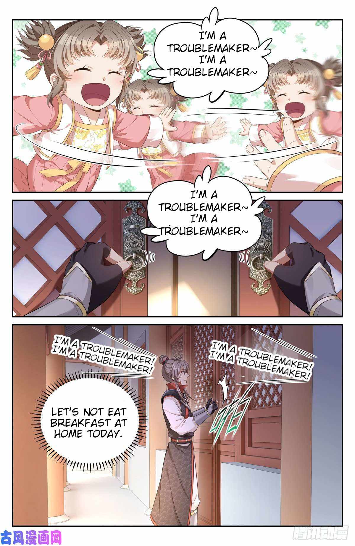 Read Nightwatcher Manga Online