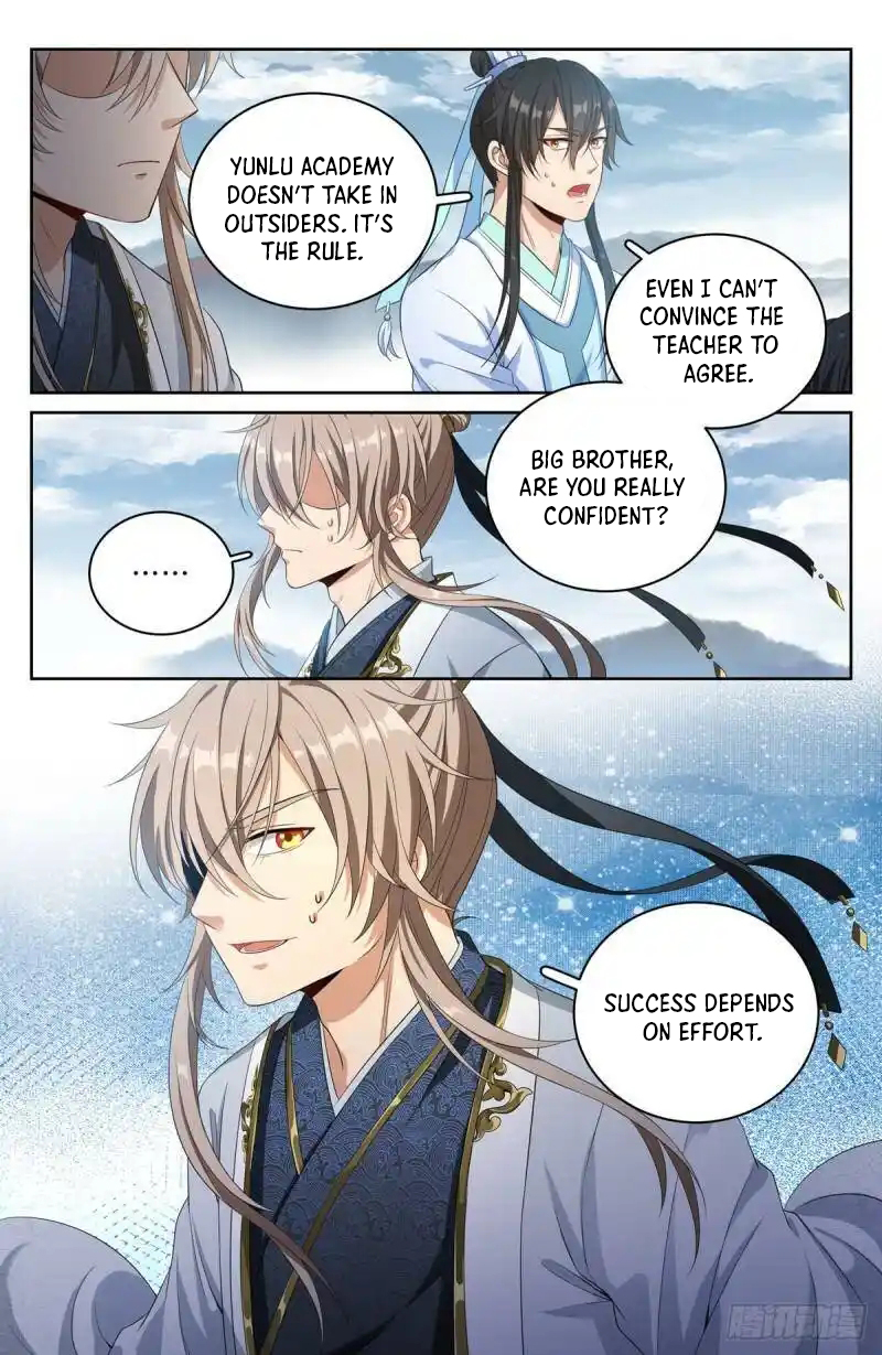 Read Nightwatcher Manga Online