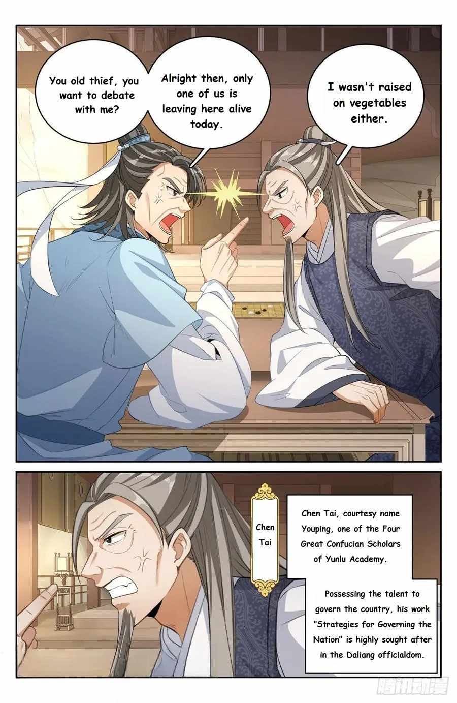 Read Nightwatcher Manga Online