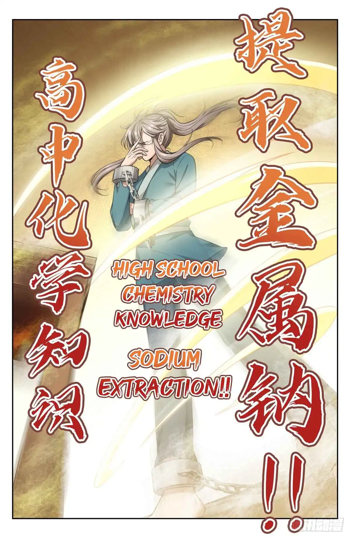 Read Nightwatcher Manga Online