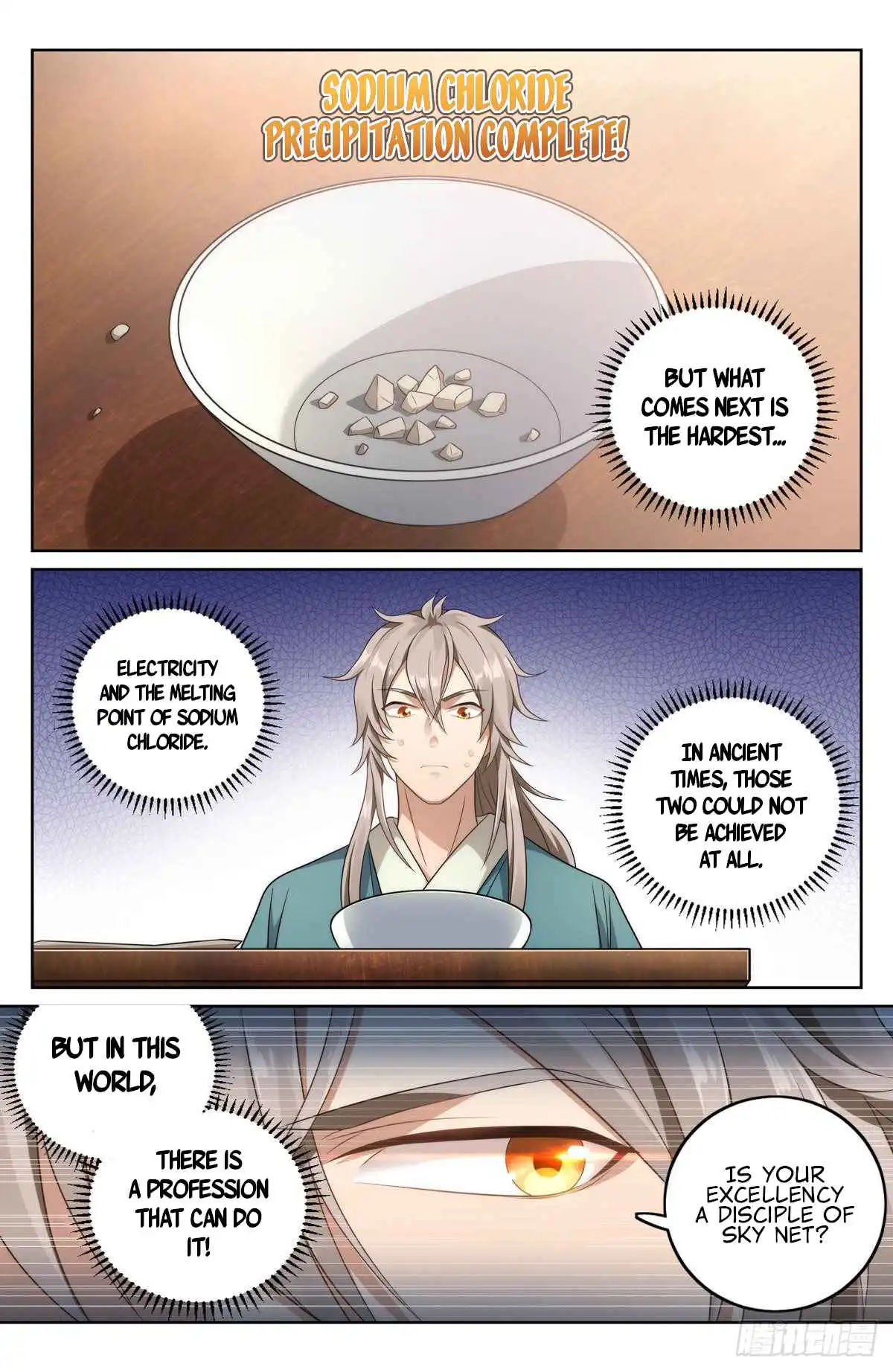 Read Nightwatcher Manga Online