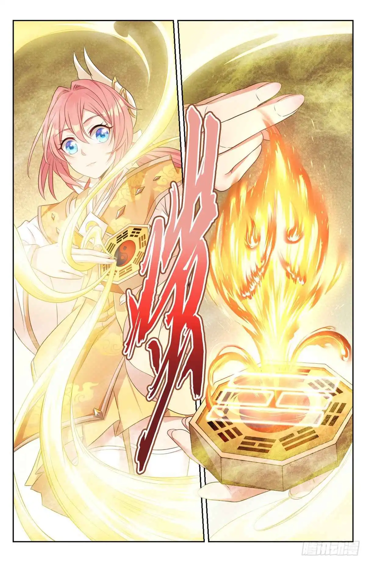 Read Nightwatcher Manga Online