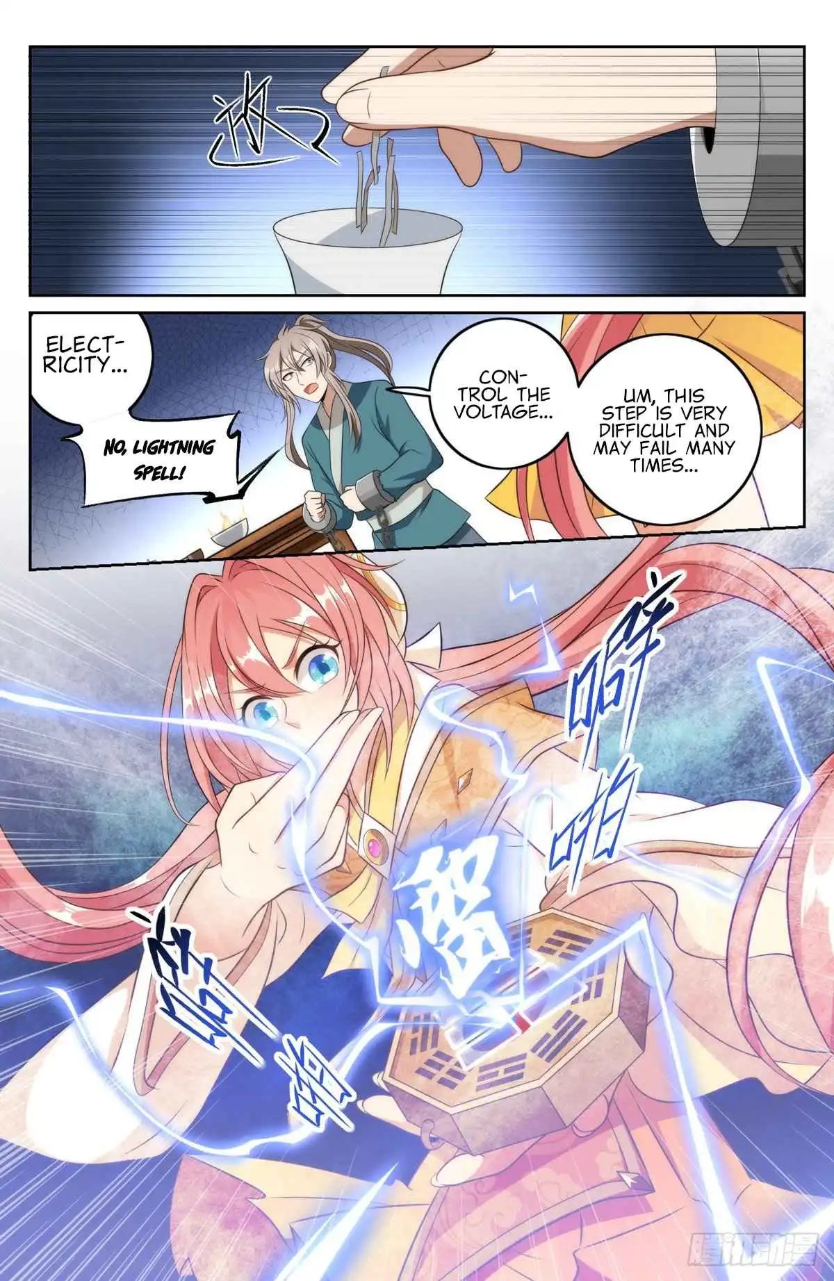 Read Nightwatcher Manga Online