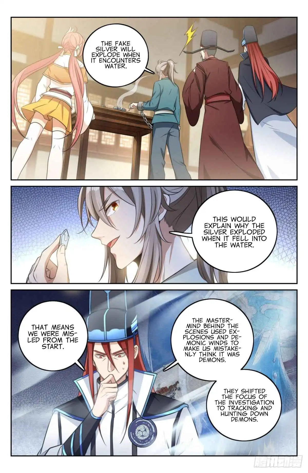 Read Nightwatcher Manga Online