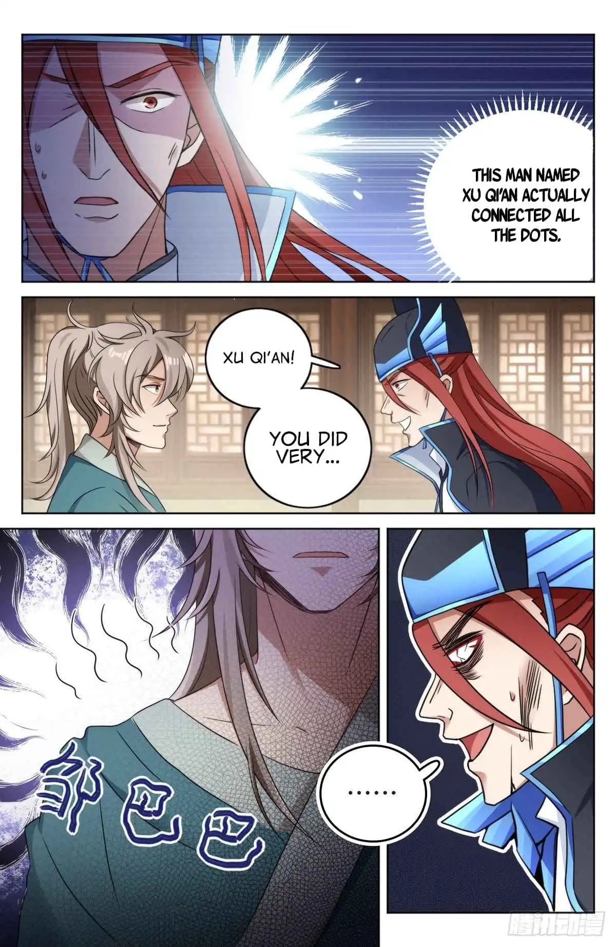 Read Nightwatcher Manga Online