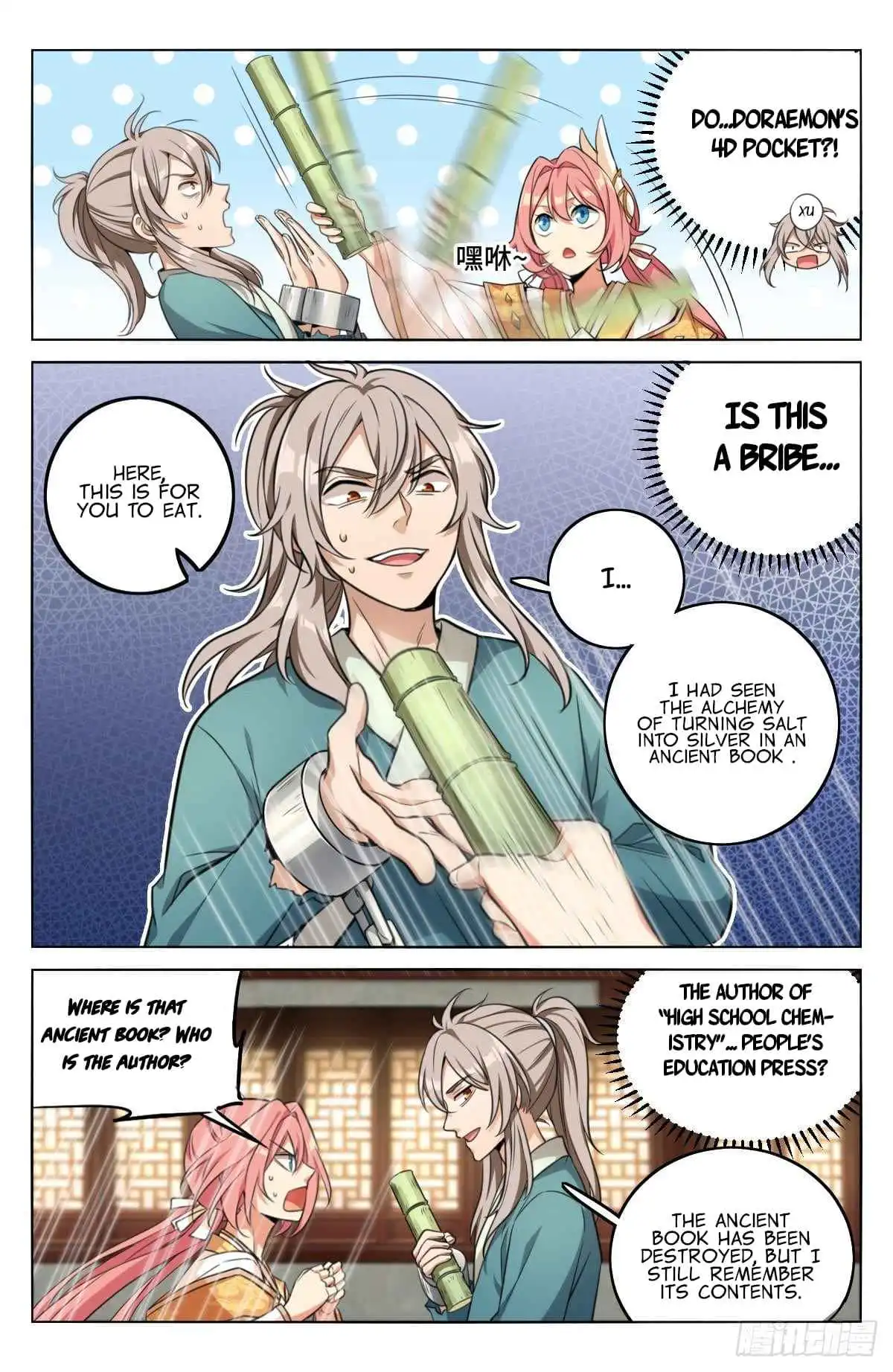 Read Nightwatcher Manga Online