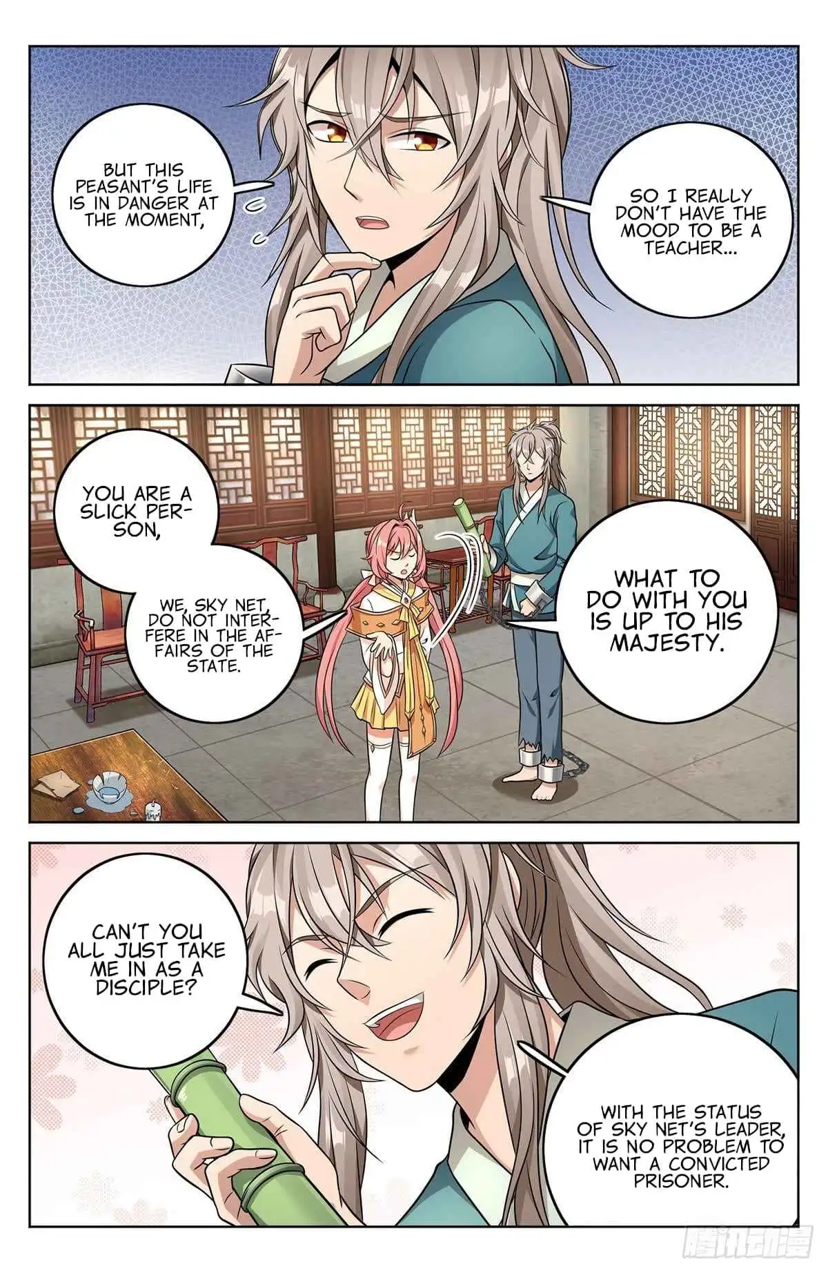 Read Nightwatcher Manga Online