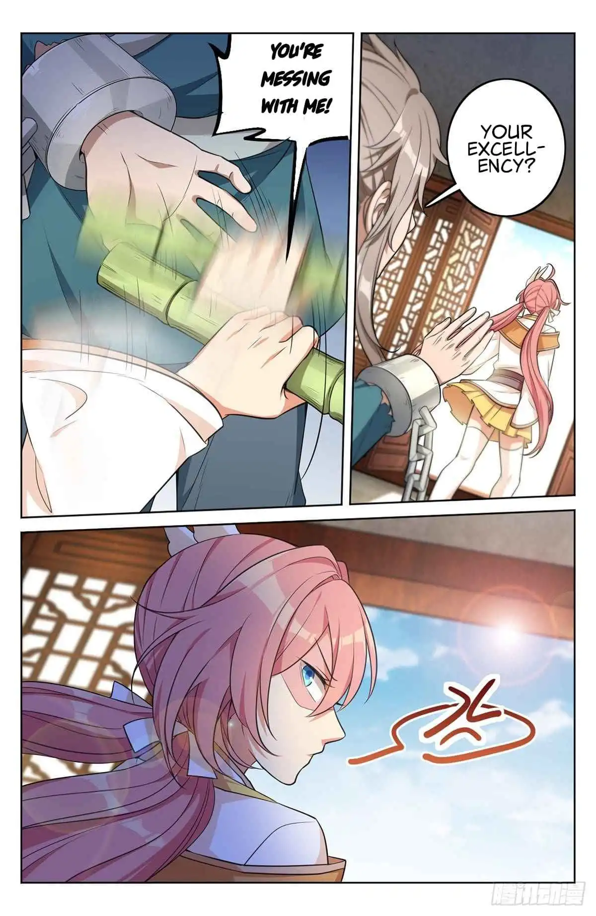 Read Nightwatcher Manga Online