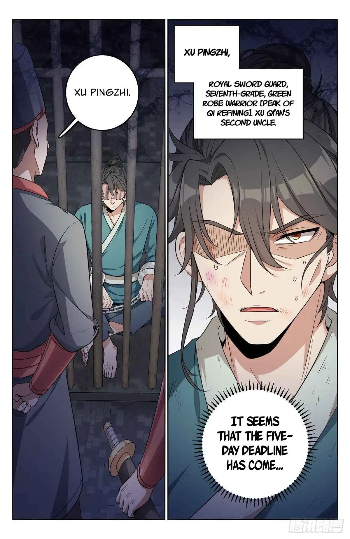 Read Nightwatcher Manga Online