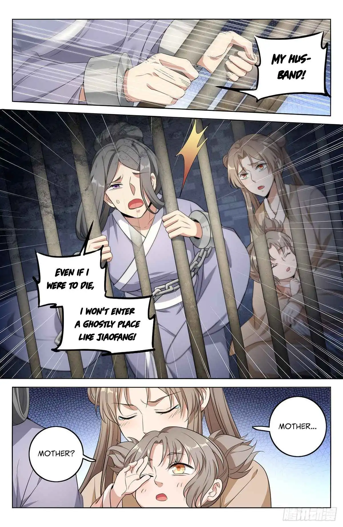 Read Nightwatcher Manga Online