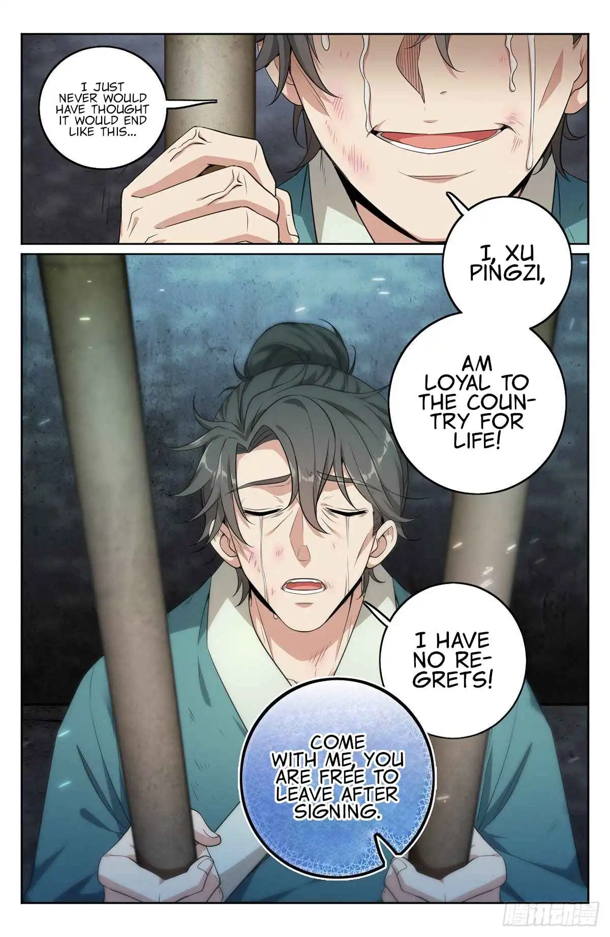 Read Nightwatcher Manga Online