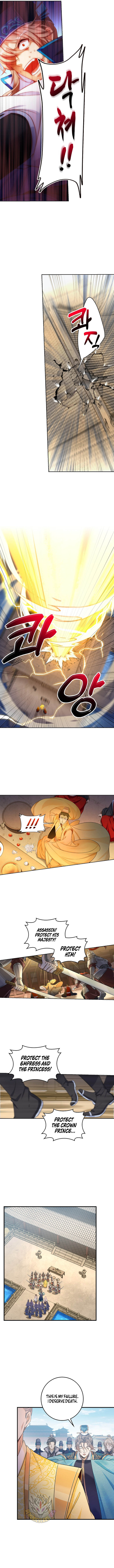 Read Nightwatcher Manga Online