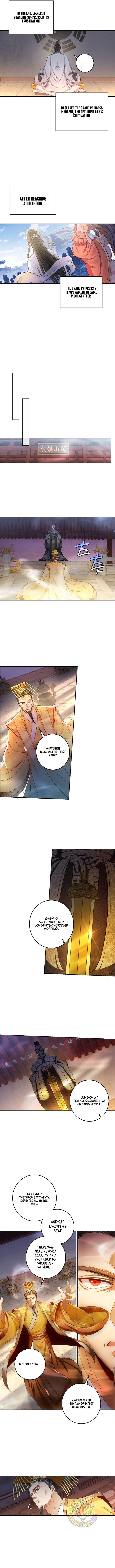 Read Nightwatcher Manga Online