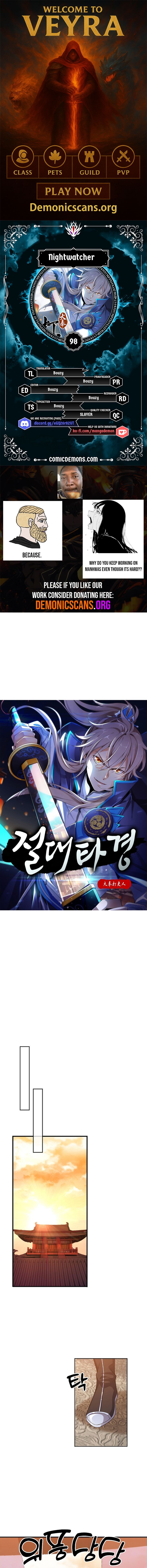 Read Nightwatcher Manga Online