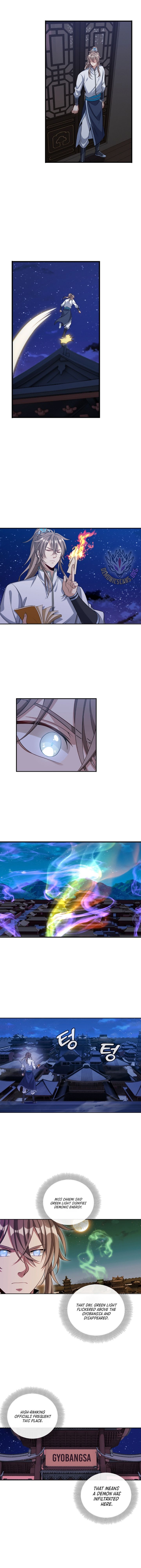 Read Nightwatcher Manga Online