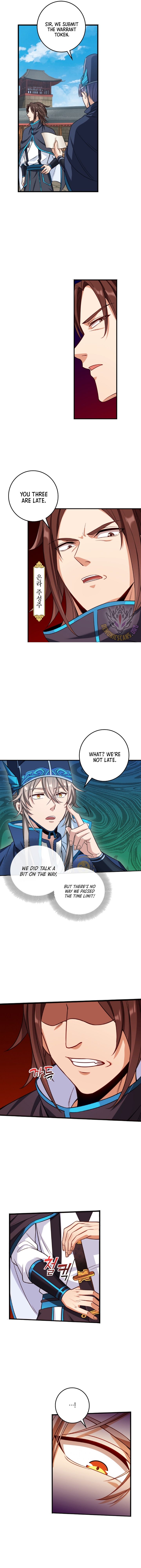 Read Nightwatcher Manga Online