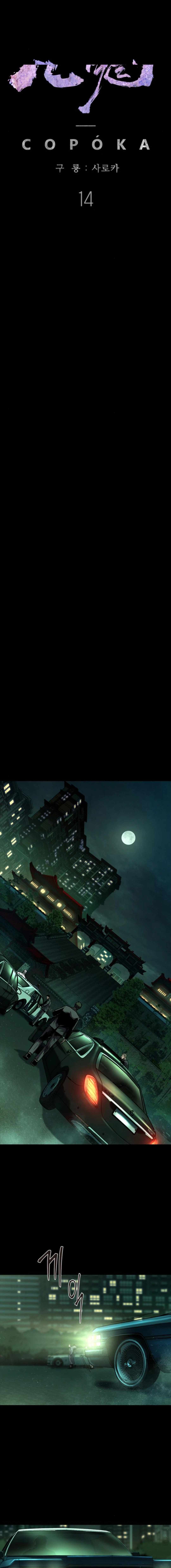 Read Nine Dragons_ COPÓKA Manga Online