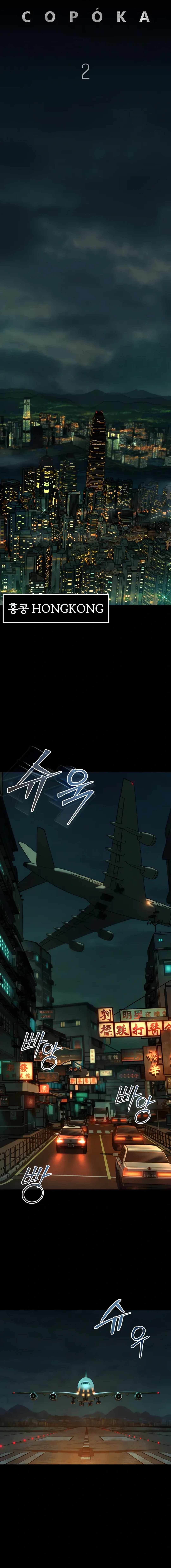 Read Nine Dragons_ COPÓKA Manga Online