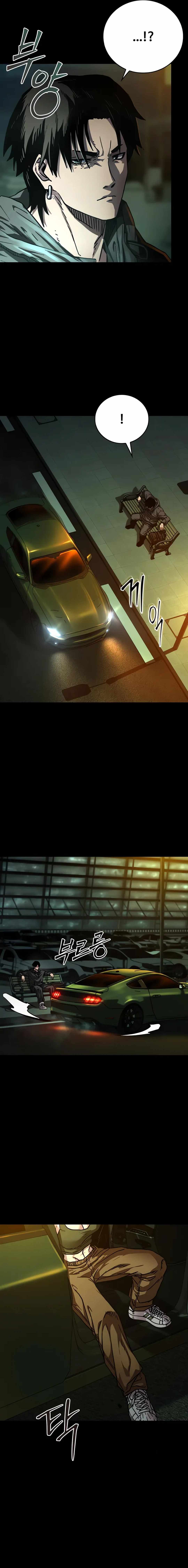 Read Nine Dragons_ COPÓKA Manga Online