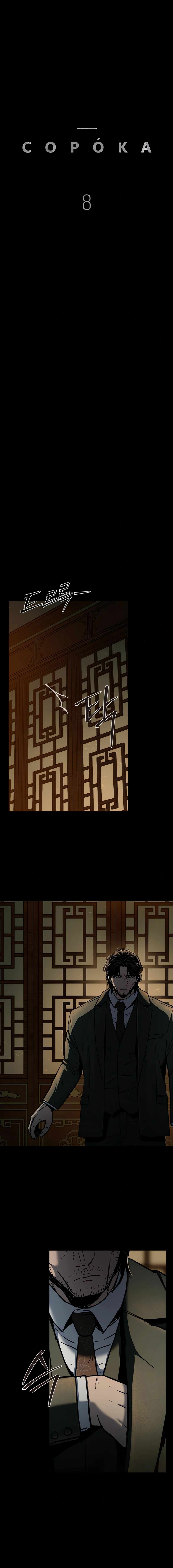 Read Nine Dragons_ COPÓKA Manga Online