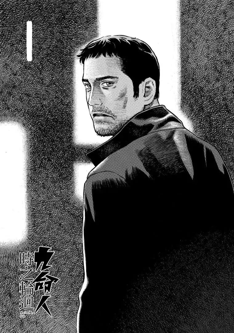 Read Nine Lives Man Manga Online