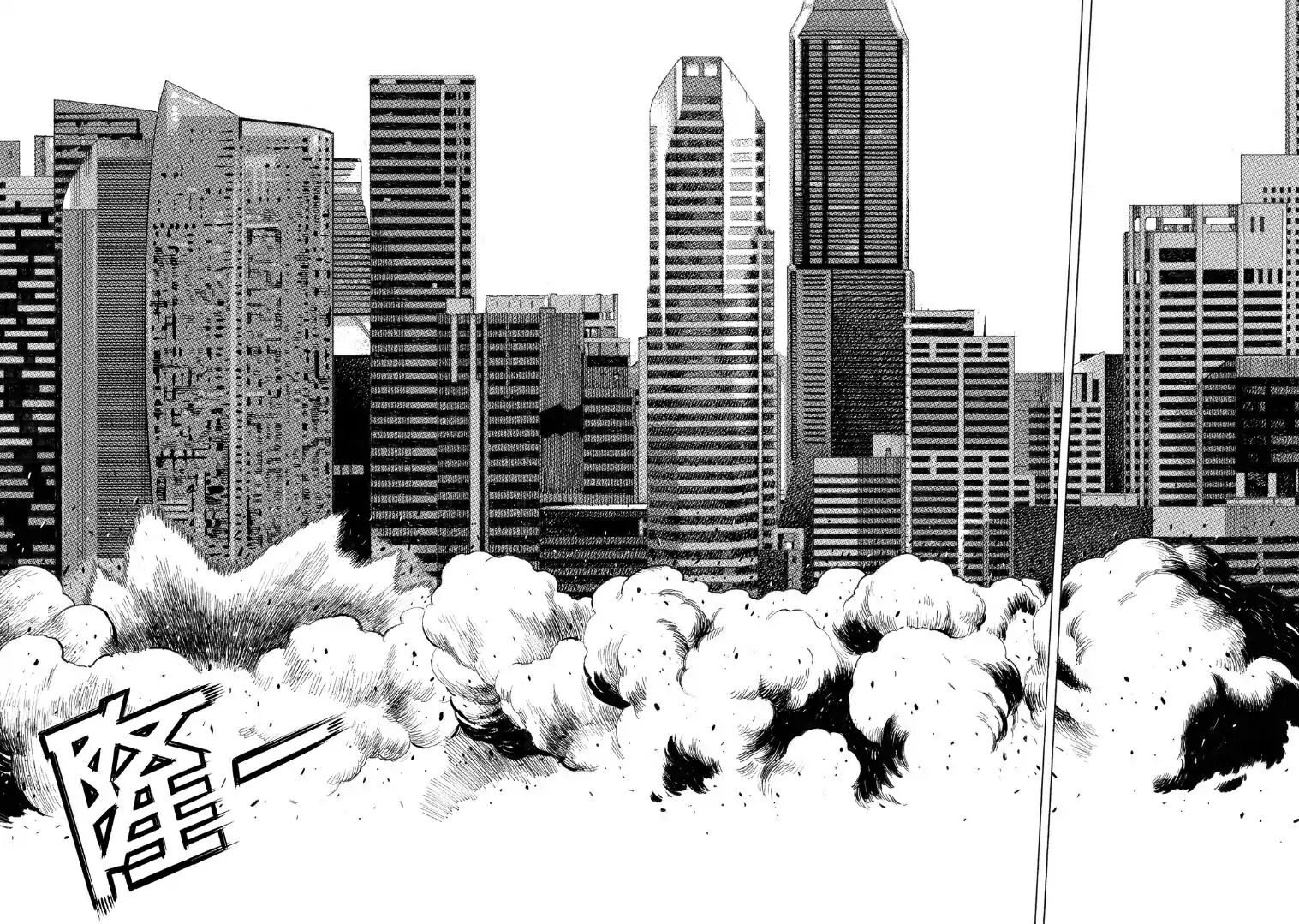 Read Nine Lives Man Manga Online