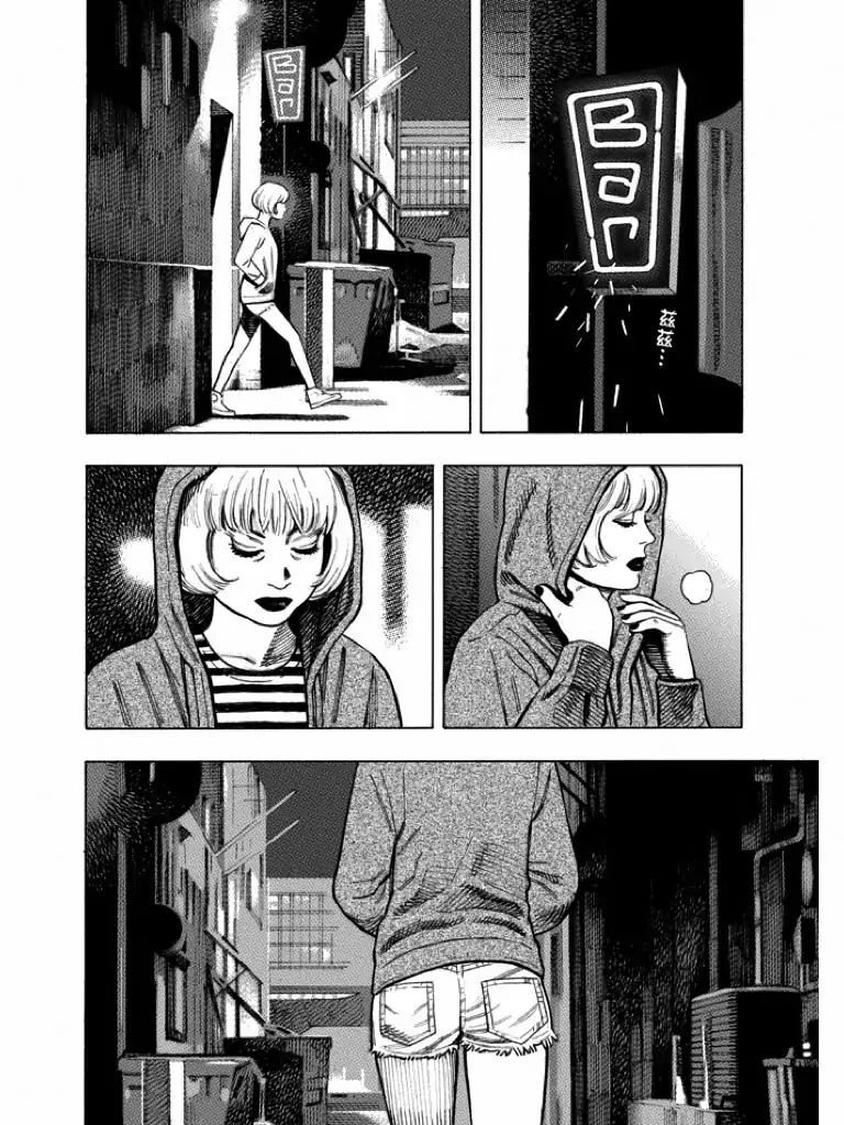 Read Nine Lives Man Manga Online