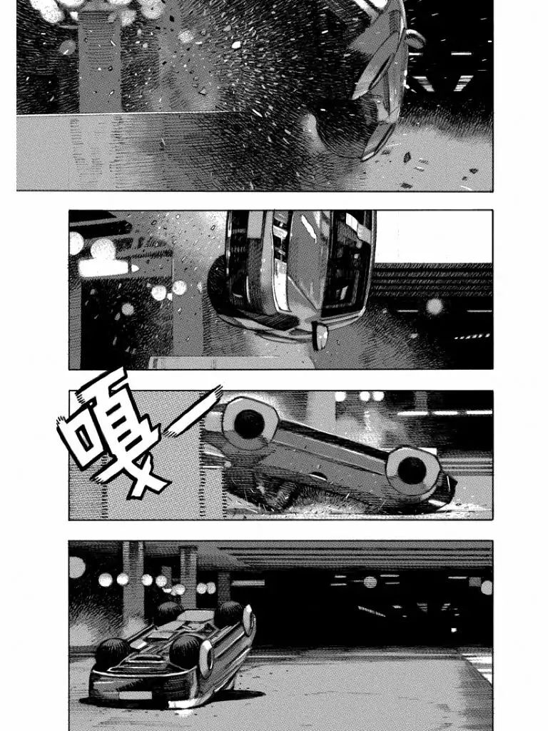 Read Nine Lives Man Manga Online