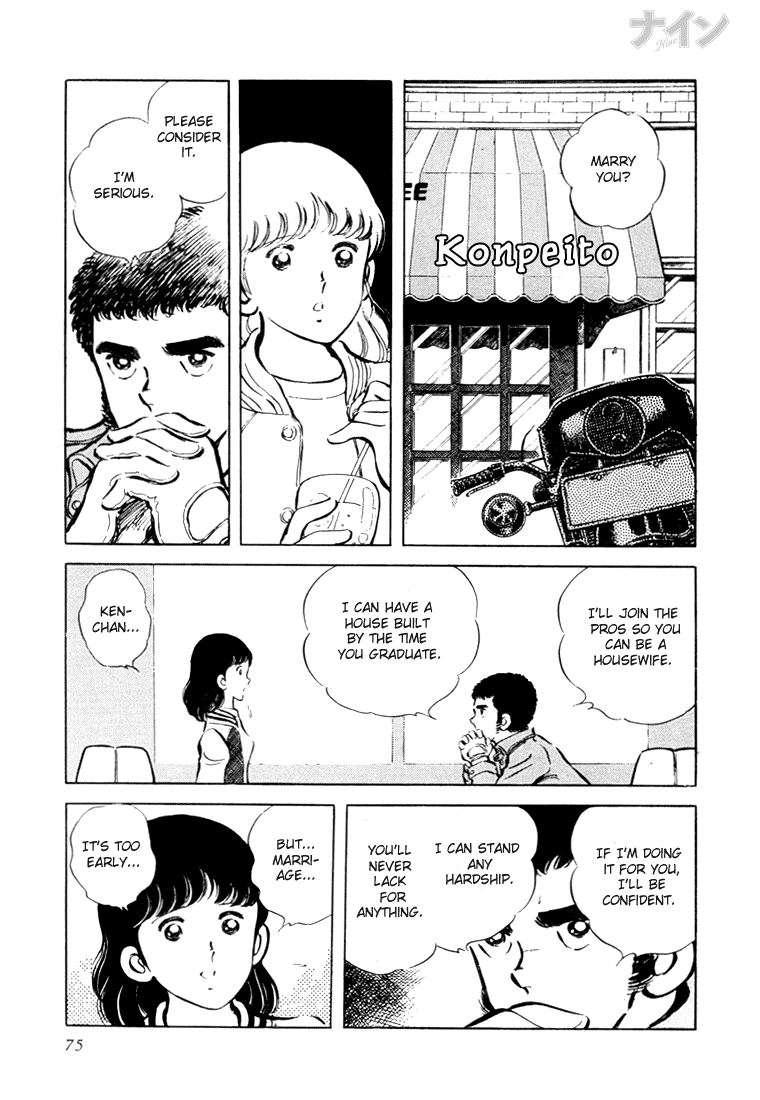 Read Nine Manga Online