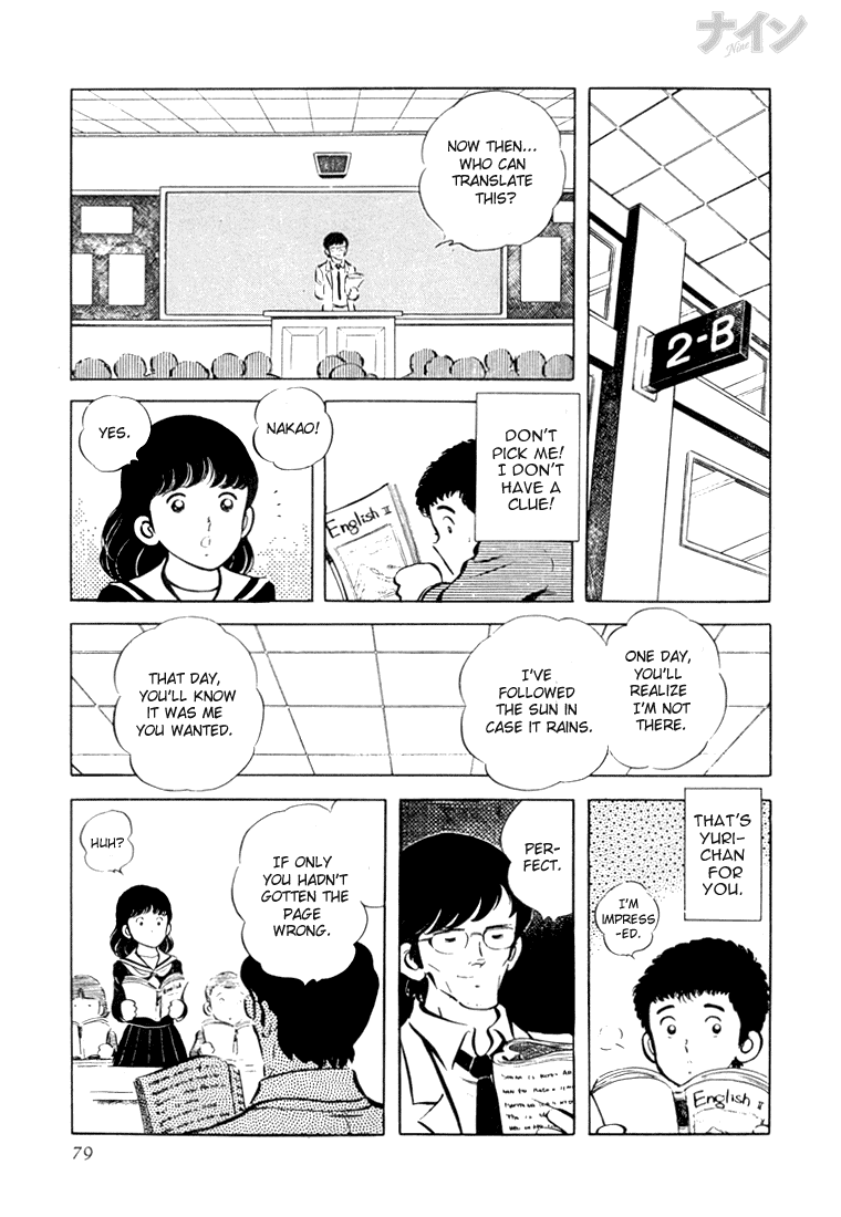 Read Nine Manga Online
