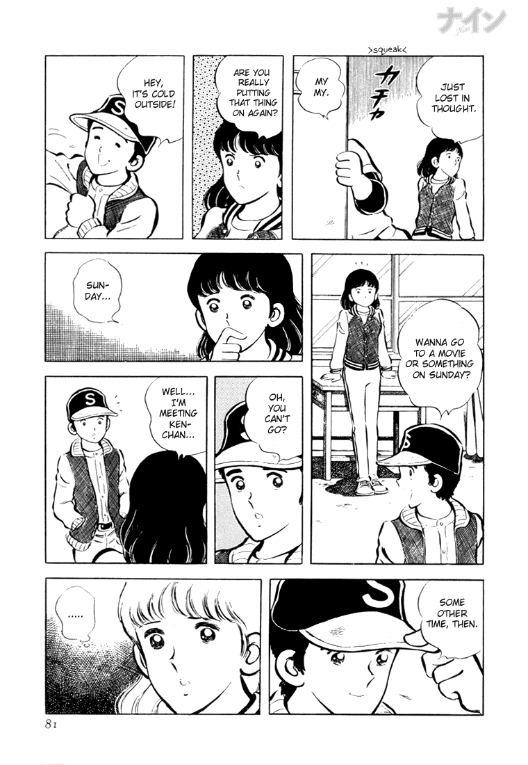 Read Nine Manga Online
