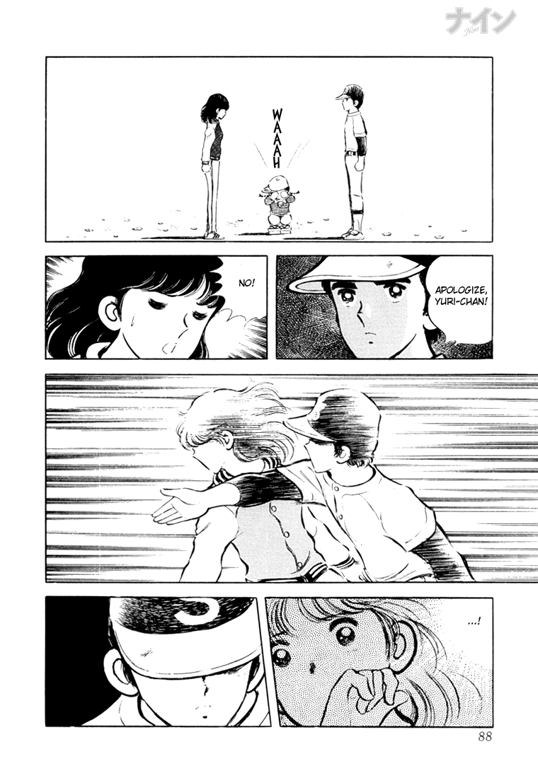Read Nine Manga Online