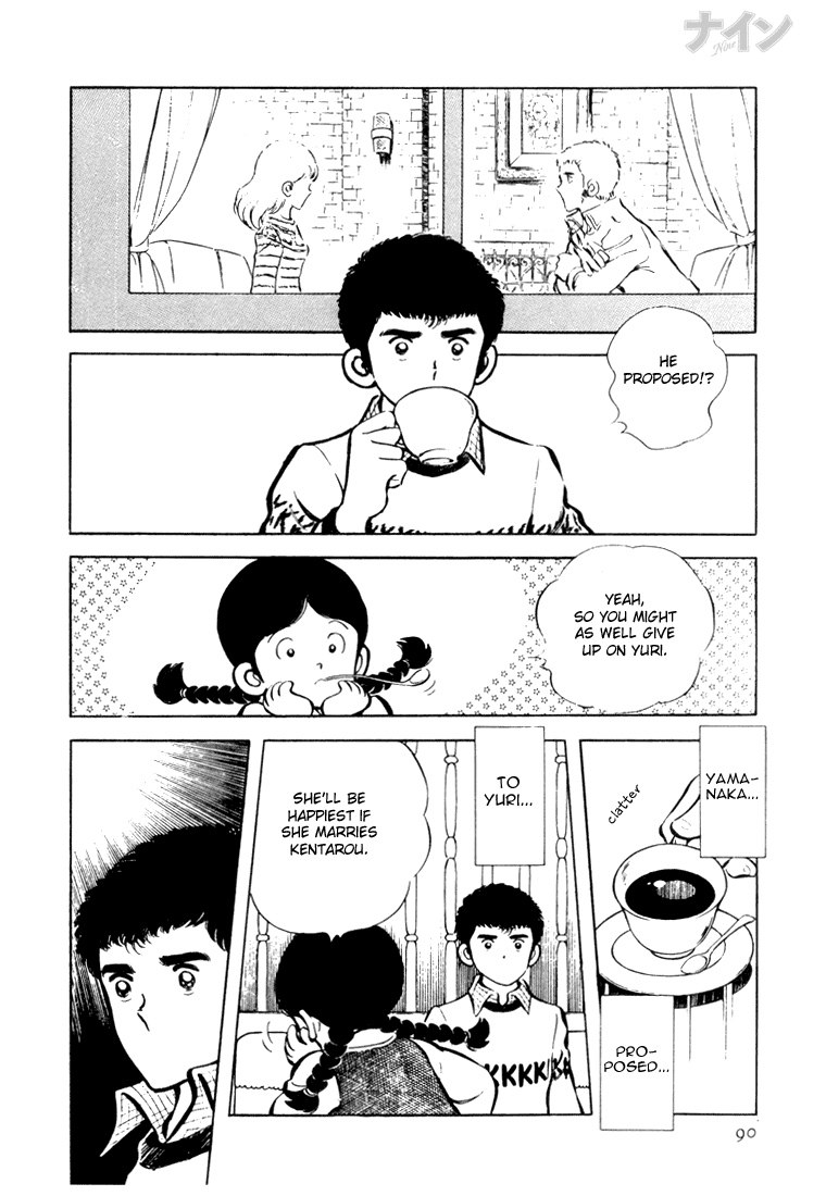 Read Nine Manga Online