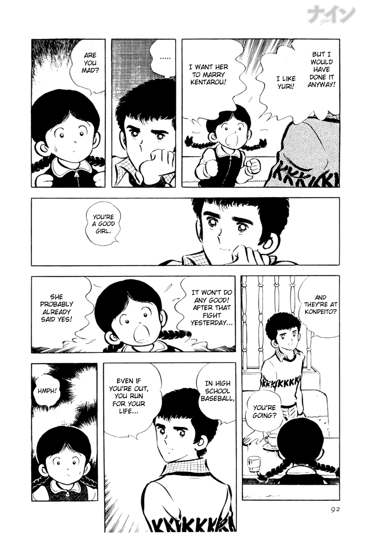 Read Nine Manga Online