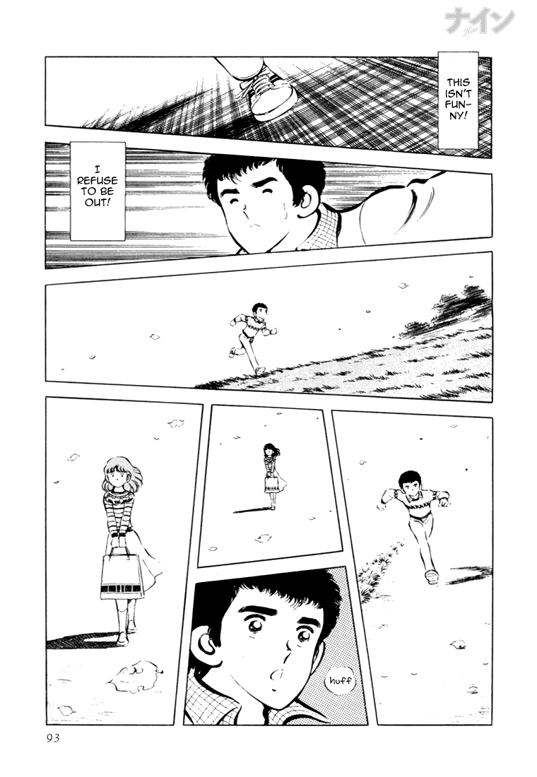 Read Nine Manga Online