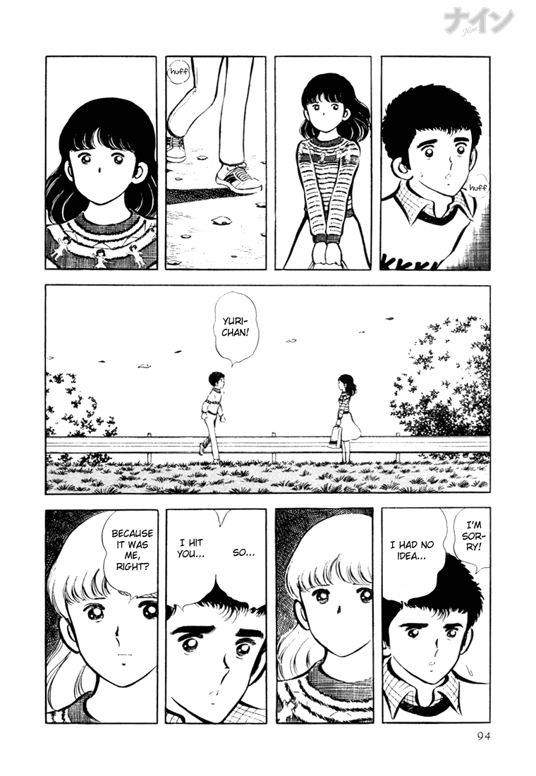 Read Nine Manga Online