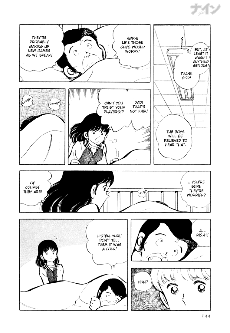 Read Nine Manga Online