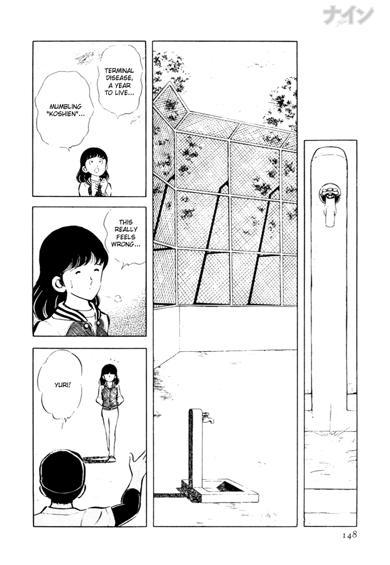 Read Nine Manga Online