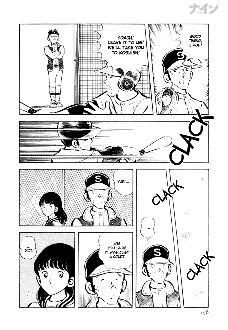 Read Nine Manga Online