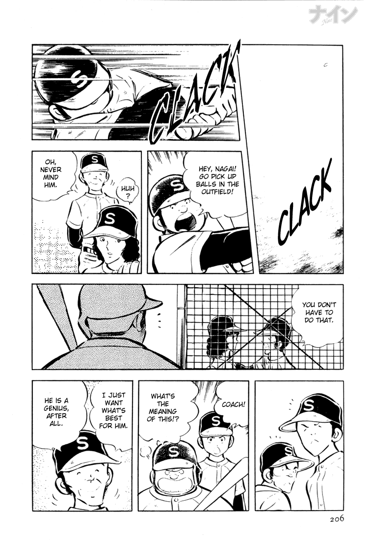 Read Nine Manga Online