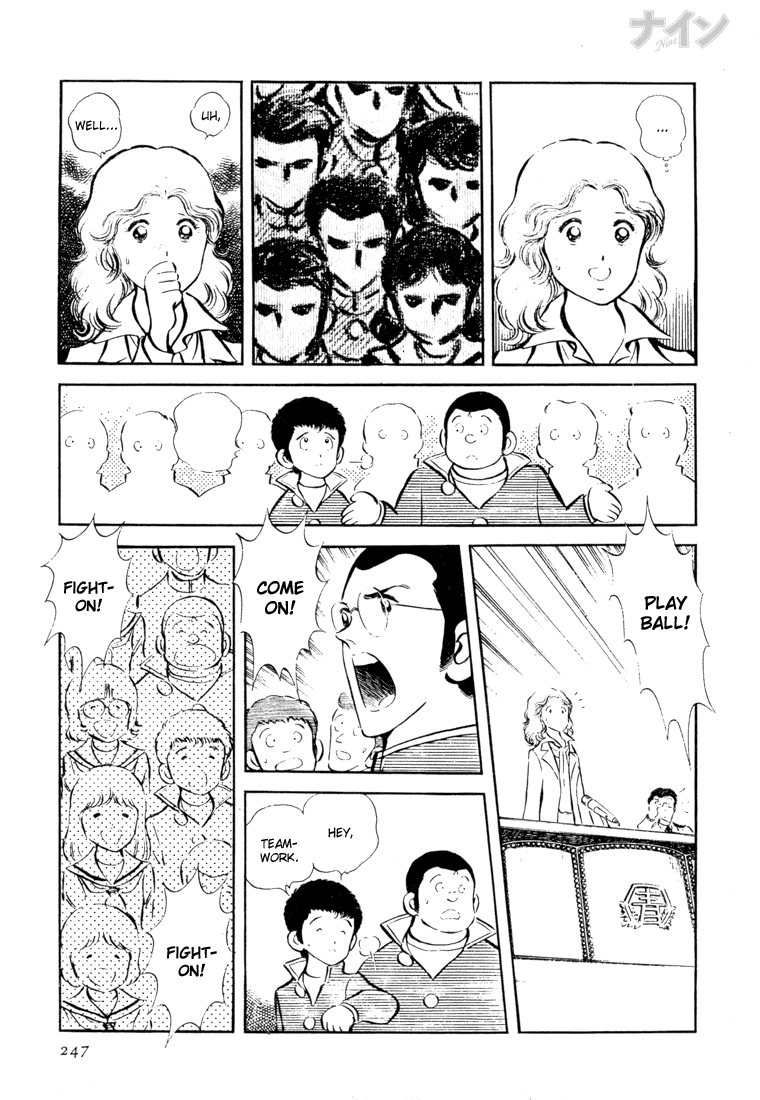 Read Nine Manga Online