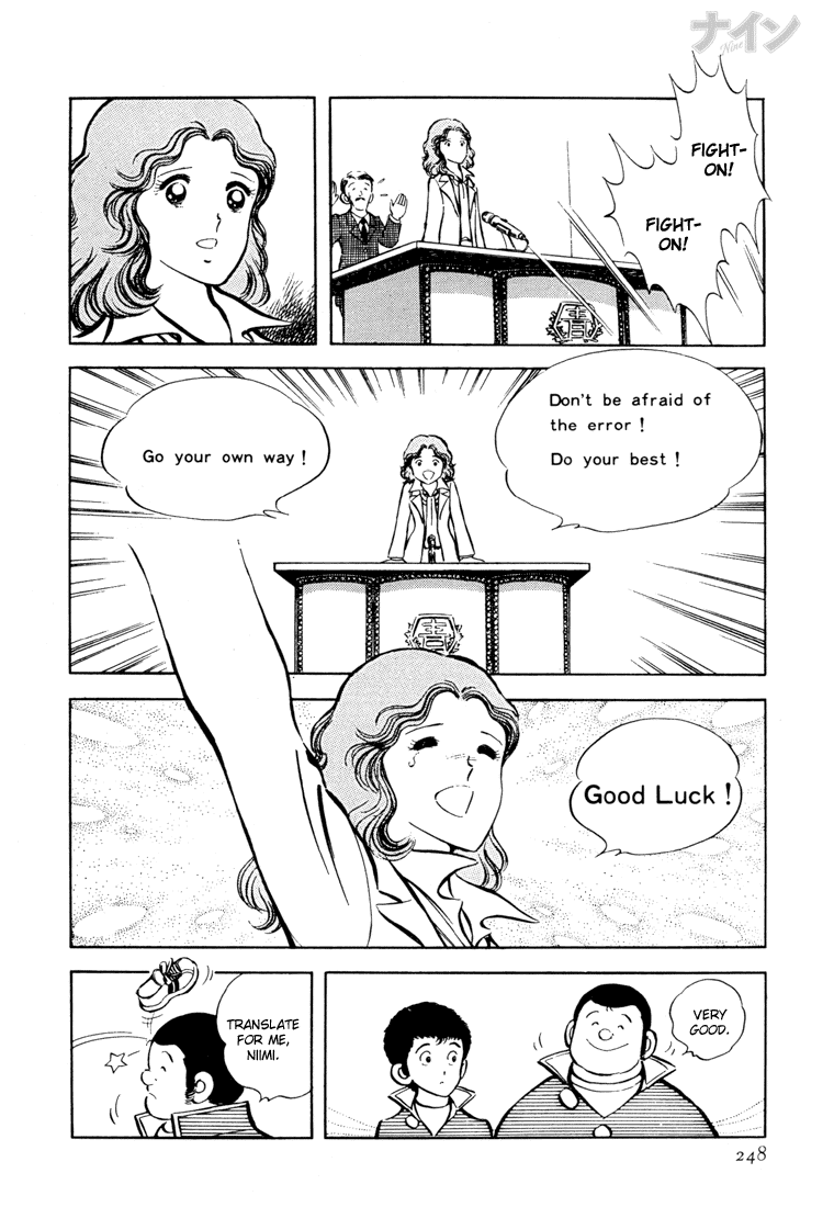 Read Nine Manga Online