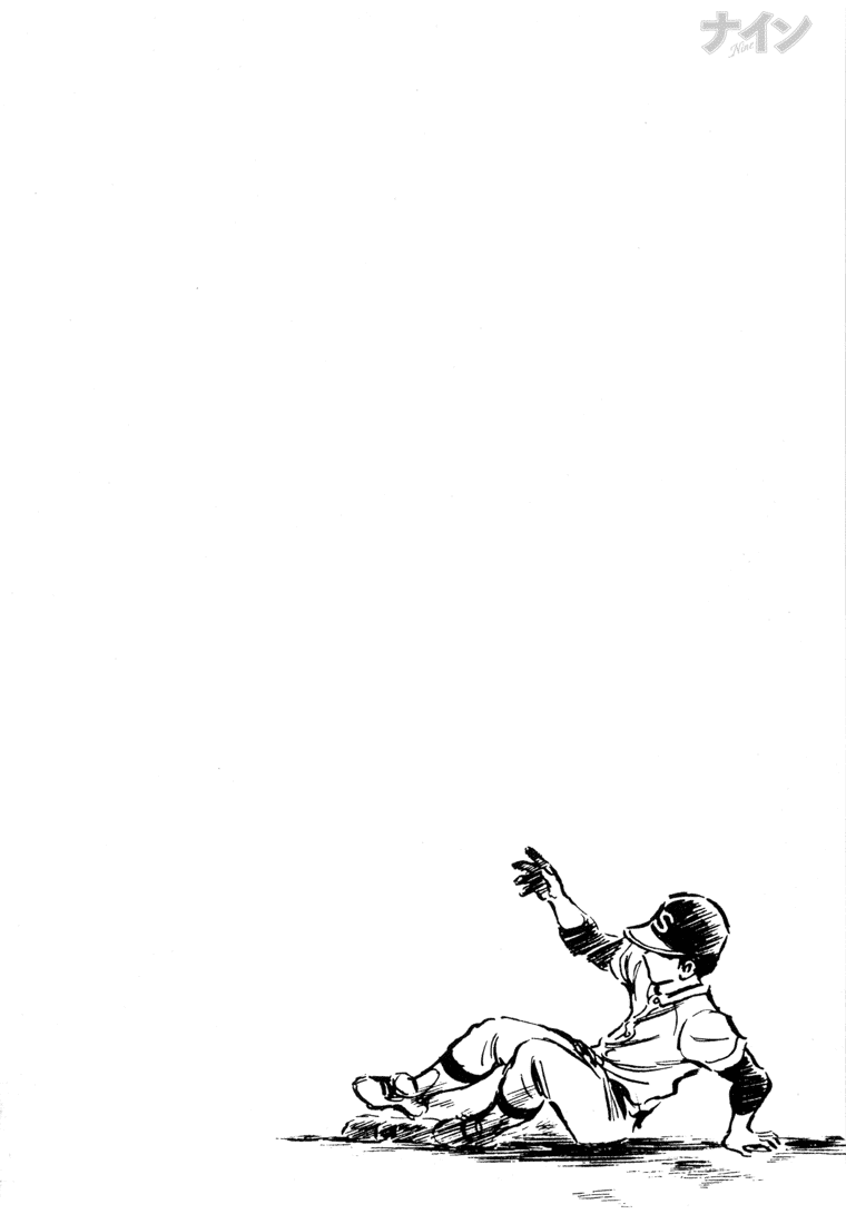 Read Nine Manga Online