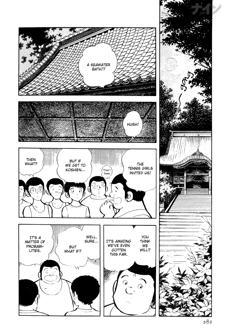 Read Nine Manga Online
