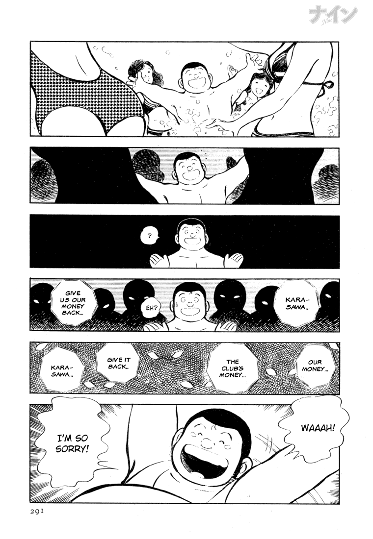 Read Nine Manga Online
