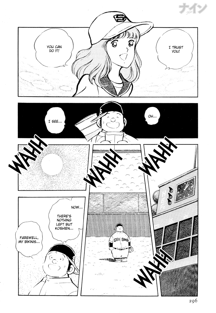 Read Nine Manga Online