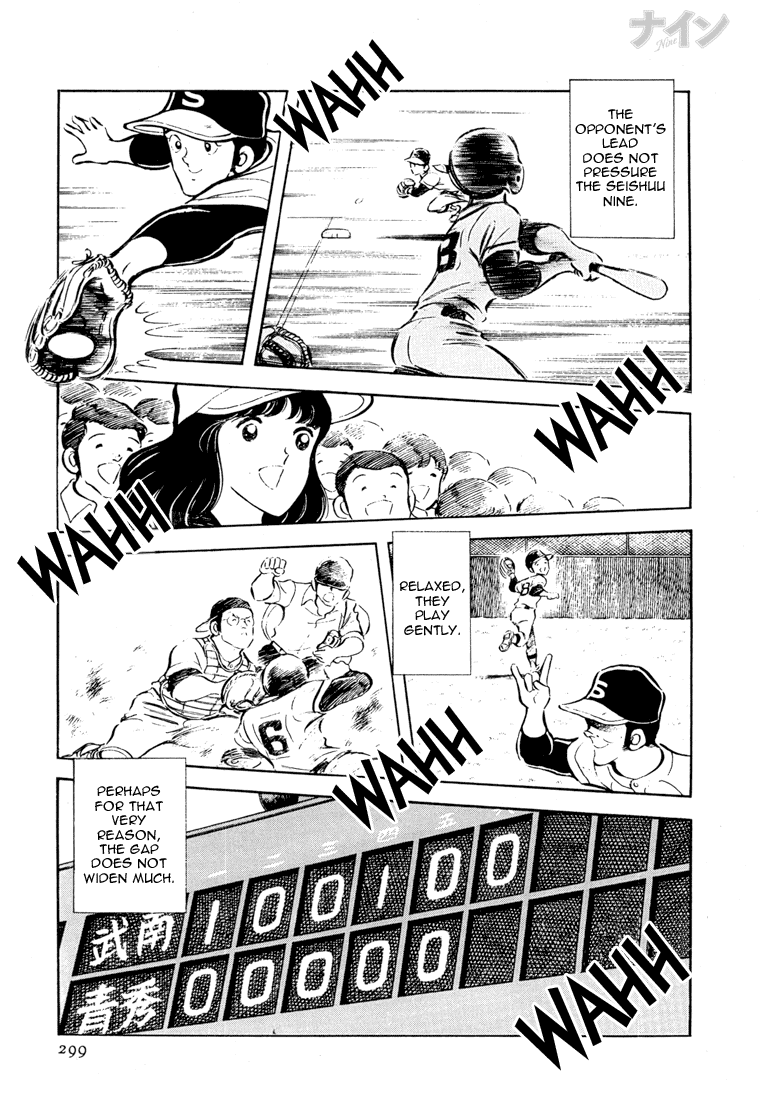 Read Nine Manga Online