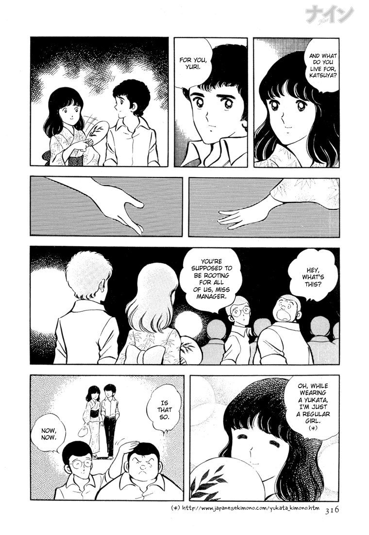Read Nine Manga Online