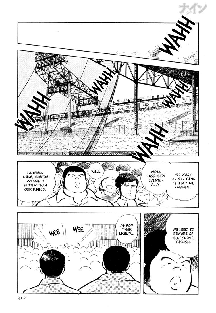 Read Nine Manga Online